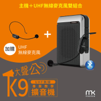 【meekee】K9 UHF無線專業教學擴音機(加購無線麥克風組)