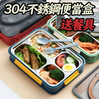 大賀屋 手提分格304不銹鋼飯盒 附餐具 分格餐盤 分隔餐盤 分隔餐盒 學生餐盒 帶蓋餐盒 便攜便當盒 C00010543