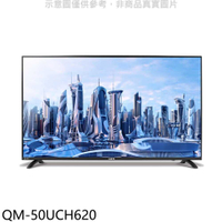 《滿萬折1000》聲寶【QM-50UCH620】50吋QLED 4K電視(含標準安裝)