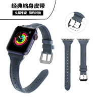 優樂悅~適用蘋果手表apple Watch7 8代蘋果真皮表帶 iwatch縮小款細表帶