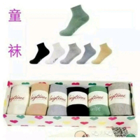 BIGTIME Kaos / kaus kaki anak anti bau/bakteri 7 hari, 1 box isi 6 psg