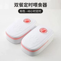 新品貓貓狗狗寵物自動餵食器定時開關餵食盒乾溼分離餵養裝置乾濕糧雙餐自動餵食器｜定時定量寵物餵食機｜貓狗通用密封保鮮餵食器｜平行進口