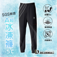 Dreamming A級涼感機能高彈縮口長褲 冰凍褲 冰絲 UPF50+ 運動-黑色