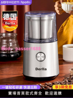 德國Derlla咖啡豆研磨機電動磨豆機意式家用超細多功能中藥打粉機
