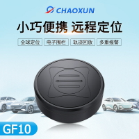 GF10定位器 車載GPS定位器強磁免安裝 老人小孩寵物防丟器 GF07【宜家良品百貨】