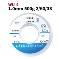 【Suey電子商城】新原 錫絲 含銀錫線 [含銀2%] 1.0mm 500g WU-4 2/60/38
