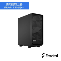 Fractal Design Meshify2 Compact Black Solid 電腦機殼-黑