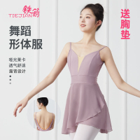 鐵箭成人芭蕾舞練功服體操形體中國舞蹈服女夏紗裙芭蕾舞上衣吊帶