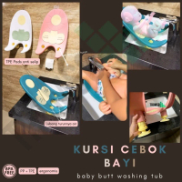 Romi Store ID Tromso Kursi Cebok Bayi / Baby Butt Washing Tub/ Baby bather/ Kursi mandi Bayi KC246