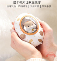 黃油貓太空艙倉鼠暖手寶充電寶二合一便攜可愛卡通暖寶寶移動電源