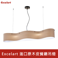 【Honey Comb】Excelart 進口白安麗格原木皮餐廳吊燈(EX5207)