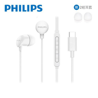 PHILIPS 飛利浦 完美氣密高音質入耳式 Type C耳機附麥克風 白色 (TAE2146WT)
