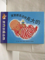 【書寶二手書T4／少年童書_JCK】世界多麼奇妙-寶寶都是這樣長大的