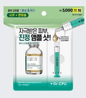 Dr.CPU+ Soothing Repair Booster Ampoule 積雪草泛醇安瓶 30ml Cica+Panthenol [綠色] 此日期前最佳：2028年5月13日