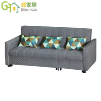 【綠家居】伯科 拉合式高透氣棉麻布沙發椅/沙發床