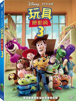 【停看聽音響唱片】【DVD】玩具總動員3
