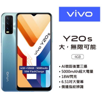 強強滾-全省免運保固半年【全新 VIVO Y20S 128G】V2029（VIVO、原盒）