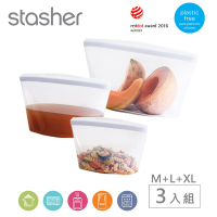 美國Stasher 白金矽膠密封袋/食物袋-碗形3件組(M+L+XL)