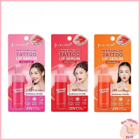 Julas Herb Watermelon Tattoo Lip Serum 3 in 1  จุฬาเฮิร์บ ลิปเซรั่ม แท่งเดี่ยว จัดส่งจากกทม