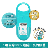 李施德霖 速效口腔清新噴霧7.7ml 1入/3入#1入-1入