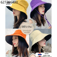 [W0074] หมวกบักเก็ต ใส่ได้ 2 ด้าน ถอดสายได้ ทรงสวย ผ้าหนา Bucket hat ทูโทน หมวกกันแดด แฟชั่นผู้หญิง