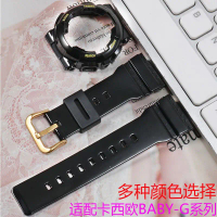 Set Sarung Berkilat, Serasi dengan Casio BABY-G, Termasuk BA-110, 100, 111, dan 120, Tali Jam Tangan