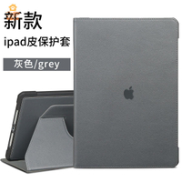 現貨！ipad保護殼 ipad保護套 平板保護套 平板保護殼 適用老款iPad2017第二代Pro12.9平板保護套A1670旋轉硅膠2015一代 特價出 免運 開發票【hua3/8】