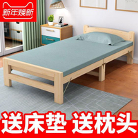 可折疊床單人床家用成人簡易經濟型實木出租房兒童小床雙人午休床 【麥田印象】