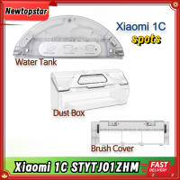For Xiaomi Mijia  Robot Vacuum 1C  STYTJ01ZHM Cleaner Parts Water Tank Dust  Brush Cover Tangki Watertank