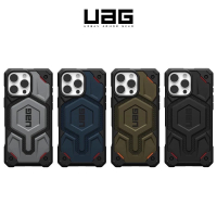 【APP13%點數】UAG iPhone 16 Plus Pro Pro Max 磁吸 頂級 特仕版 耐衝擊 保護殼 MagSafe