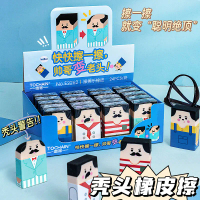 Bald eraser, designer, super smart eraser, office worker, rubber eraser, stay-up-late bald student s