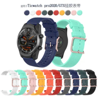 For Ticwatch Pro 2020/GTX Smart Watch Wrist Strap Silicone Replacement band