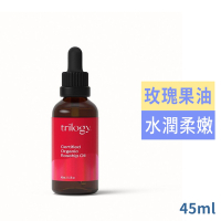 紐西蘭trilogy有機玫瑰果油純粹版45ml