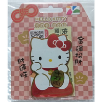 全新未拆 金運招財 財運旺 HELLO KITTY 悠遊卡 招財貓 2019 非icash一卡通