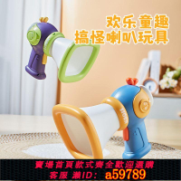 【台灣公司 可打統編】小喇叭玩具迷你大聲公便攜錄音揚聲器手持話筒唱歌整蠱搞怪擴音器