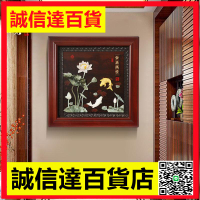 新中式沙發電視背景墻裝飾畫玄關客廳掛畫東陽木雕方形玉雕掛件