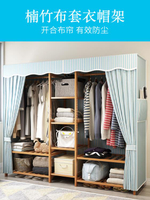 衣櫃簡約現代經濟型組裝簡易布出租房用實木家用臥室女生大衣櫥