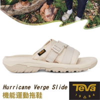 TEVA 男 Hurricane Verge Slide 可調式 機能運動拖鞋(含鞋袋).耐磨運動織帶_樺木白