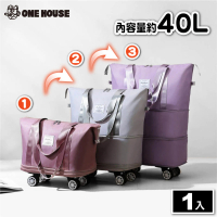 ONE HOUSE 極能裝3倍擴充帶輪便攜收納車 1入(購物收納袋 買菜車 大胃王)