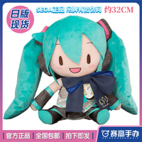 {可刷卡 打統編}正版現貨 世嘉 Sega初音未來MIKU蝴蝶結fufu公式服藍緞帶毛絨玩偶