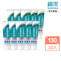LION 獅王 細潔浸透護齦EX牙膏 10入組-溫和草本/清涼薄荷(10入組)