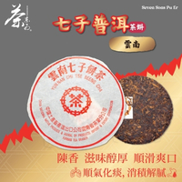 Chadongxi 茶東西 雲南西雙版納七子茶普洱茶餅 (約357克) #茶餅包裝隨機發貨