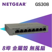 富田資訊 含稅附發票 NETGEAR GS308 8埠  Gigabit Ethernet Switch 高速交換式集線