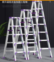 全網最低價✅人字梯 家用折疊鋁合金加厚2米室內多功能伸縮雙側工程梯爬樓梯子