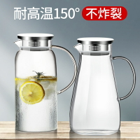 冷水壺玻璃耐高溫 家用 泡茶壺大容量涼水杯耐熱防摔開水瓶果汁壺