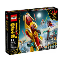 【LEGO 樂高】悟空小俠 - 悟空小俠太空探索號(80035)