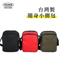 YESON 永生 台灣製造 多夾層隨身小包 側背包 斜背包 5385 (黑色/紅色/綠色)