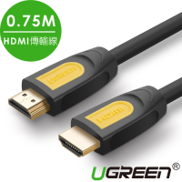 綠聯 HDMI傳輸線 2.0版 0.75M