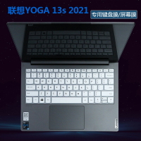 聯想YOGA 13s鍵盤膜Yoga 13sITL 2021款11代酷睿i5電腦鍵盤保護套防塵墊13.3英寸全面屏筆記本屏幕保護貼膜