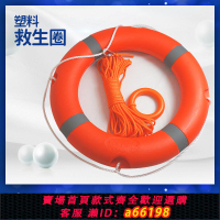 【台灣公司 可開發票】船用專業救生圈成人救生泡沫游泳2.5KG加厚實心國標塑料5556包郵